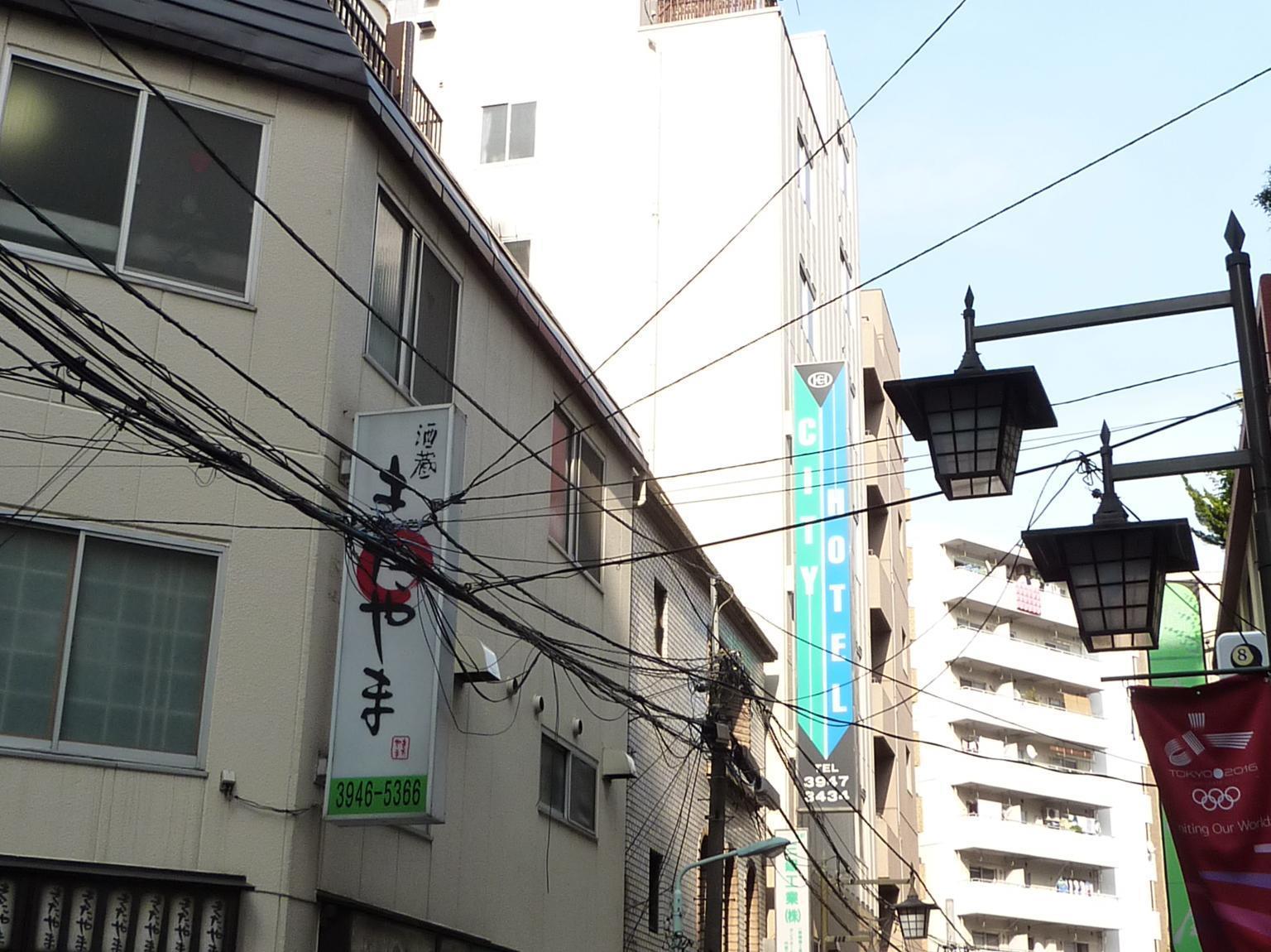 Otsuka City Hotel Tokyo Eksteriør bilde