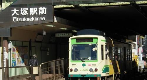 Otsuka City Hotel Tokyo Eksteriør bilde